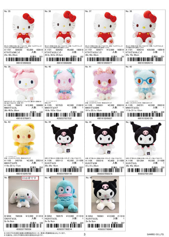 [訂貨] Sanrio Characters 大公仔特大公仔 Hello Kitty, Mewkle Dreamy, Mewkle Dreamy夢夢貓, Kuromi可羅米, Cinnamoroll, Hangyodon水怪