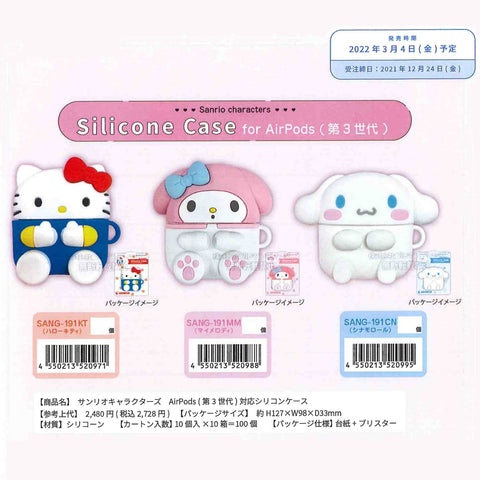 [訂貨]Sanrio Charaters Airpods3 Case (Hello Kitty, Melody, Cinnamoroll)