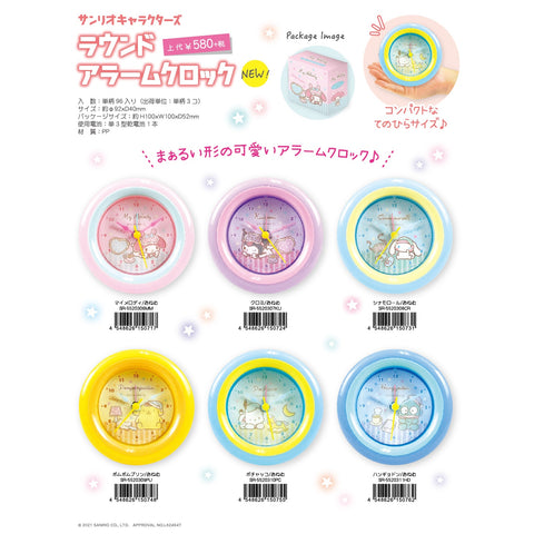 [訂貨] Sanrio Melody Kuromi Cinnamoroll Pompompurin PC狗 Hangyodon水怪圓形音樂鬧鐘