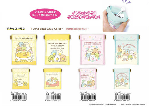 [訂貨] 角落生物Sumikko Gurashi 耳機袋保護套