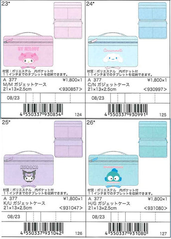 [訂貨] SANRIO Melody Cinnamoroll Kurumi Hangyodon水怪 手提收納袋